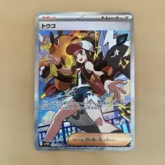 メルカリ