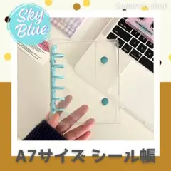 シール帳 バインダー A7 リフィル 10枚 クリア 透明