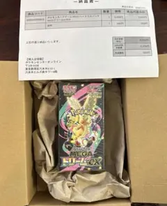 ハイクラスパック MEGAドリームex シュリンク付き　ポケセン産
