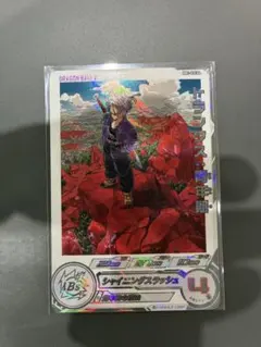 美品】MM1-020 DA トランクス 青年期 DRAGONBALL Z - メルカリ