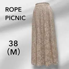 ロペピクニック　レース プリーツフレアスカート ベージュ　サイズ38 (M)