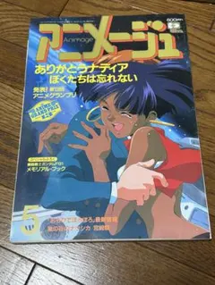タ*ス様 イアンのナードコア大百科 再販版 - メルカリ