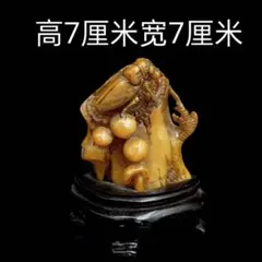 2026年最新】石門銘の人気アイテム - メルカリ