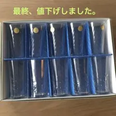 ★ガラス製グラス10コセット(未使用／中古品)