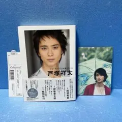 【初版・帯・ポストカード付き】ジョーダンバットが鳴っている ＊