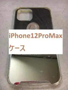 【C2754】iPhone12ProMax ケース カバー ミラー イラスト入