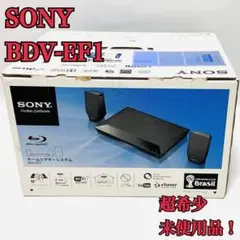 希少未使用品！ SONY BDV-EF1 ホームシアターシステム ソニー 2026年最新】bdv-ef1の人気アイテム - メルカリ
