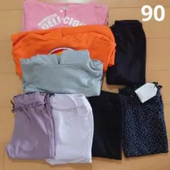 90サイズ まとめ売り 女の子