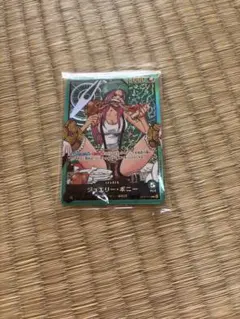 ワンピース カードゲーム ジュエリー・ボニー リーダーパラレル