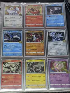 2026年最新】ポケモンカード 25th anniversary コンプの人気アイテム