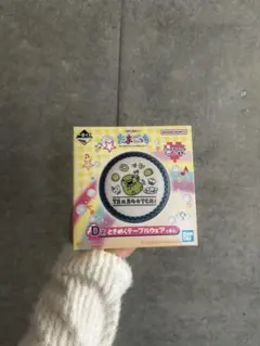 たまごっち 一番くじ ときめくテーブルウェア