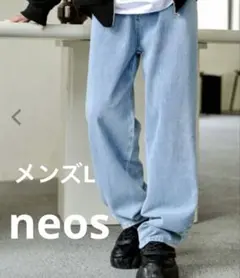 neos ワイドシルエットロールアップ　メンズデニム パンツ　L ネイビーのサムネイル