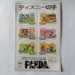 ディズニー記念切手 6枚セット レソト 1983年