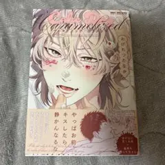 ケーキ・ドッグ・カラメリゼ