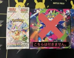 ポケモンカード　テラスタルフェスex シュリンクなし　box