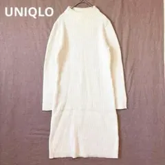 ユニクロ／ワンピース リブニット 長袖 M ハイネック ひざ丈 ウール混 白