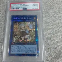 遊戯王OCG IGAS-20TH SECRET RARE GEM MT アウス 遊戯王OCG IGAS-20TH SECRET RARE GEM MT アウス - メルカリ