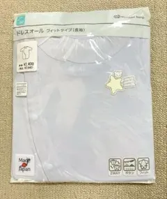 赤ちゃん本舗 アカホン 日本製 ドレスオール 50〜60cm 星くま柄　薄手　春