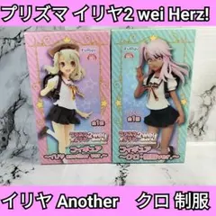 2026年最新】プリズマ イリヤ フィギュア クロの人気アイテム - メルカリ