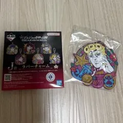一番くじ　JOJO WORLD J賞 ラバーチャーム　ジョルノ・ジョバァーナ