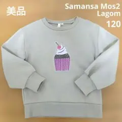 キッズ カップケーキモチーフ 裏起毛トレーナー120 サマンサモスモスラーゴム
