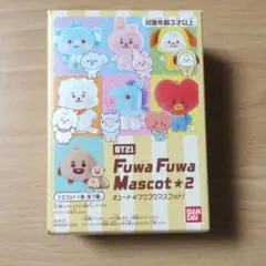 ★新品未開封★BT21 ふわふわマスコット2