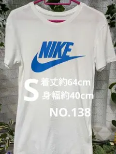 NIKE Tシャツ ホワイト Sサイズ NO.138