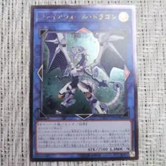 2026年最新】青眼の白龍 レリーフの人気アイテム - メルカリ
