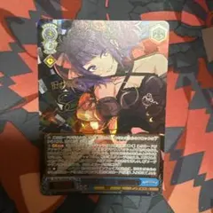 SP 一人じゃないステージ ルパ サイン - メルカリ