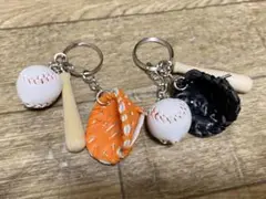 野球モチーフ キーホルダー 2個セット