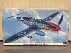 ハセガワ メッサーシュミット Bf109K-4 1/48 - メルカリ