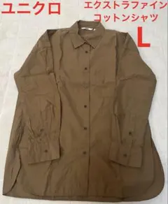 Item thumbnail for item 3fa521d4-55cb-4f18-8df4-325c7547db19