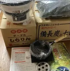 ミニ七輪 備長炭付き 未使用　キンカ 2025年最新】七輪 キンカの人気アイテム - メルカリ