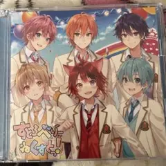 すとろべりーねくすとっ!(ボイスドラマCD盤)