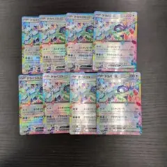 ポケカ テラパゴスex 8枚セット まとめ売り