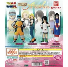 ドラゴンボール　HGシリーズ　Another 18号　ガチャガチャ　アナザー