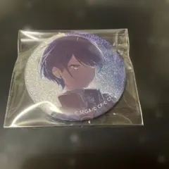 プロセカ　星乃一歌　缶バッジ