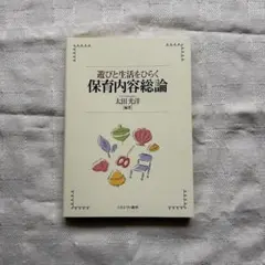ひきこもり町おこしに発つ - メルカリ
