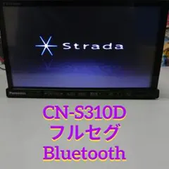 2026年最新】Panasonic 車 Bluetoothユニットの人気アイテム - メルカリ