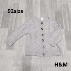 1081 ベビー服 / H&M / ニットカーディガン92