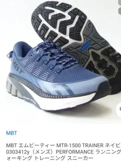 【美品】MBT MTR-1500 TRAINER〈定価27,500円〉25cmのサムネイル