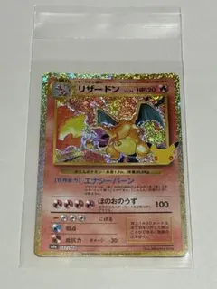 2026年最新】リザードン lv.76の人気アイテム - メルカリ