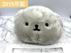 希少⭐︎タグ付　san-X もふたんず　ぬいぐるみS ぽてち　2015 サンエックス もふたんず ぬいぐるみペンポーチ ぽてち 筆箱