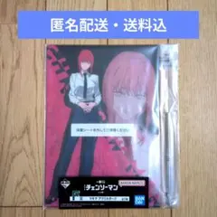 一番くじ チェンソーマン F賞 マキマ アクリルボード