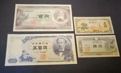 2026年最新】100札の人気アイテム - メルカリ