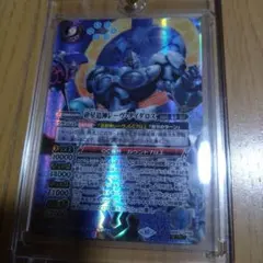 砕星造神レーヴ・ダイダロス　シークレット 砕星造神レーヴ・ダイダロス シークレット 2024/10)(SECRET)砕星