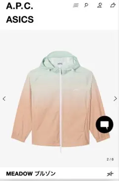 A.P.C. ベージュ ナイロンジャケット A.P.C. ベージュ ナイロンジャケット