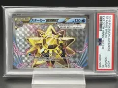 2026年最新】ポケモンカード スターミー BREAKの人気アイテム - メルカリ