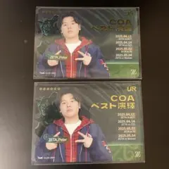 第五人格 IJLカード Peterまとめ売り 直筆サインあり 第五人格 IJLカード Peter 直筆サイン - メルカリ