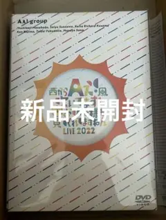 【新品未開封★狼煙&おてんと魂 DVD】 2025年最新】おてんと魂dvdの人気アイテム - メルカリ
